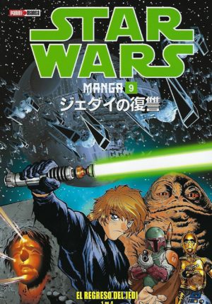 STAR WARS MANGA 09: EL REGRESO DEL JEDI 01 (DE 04)