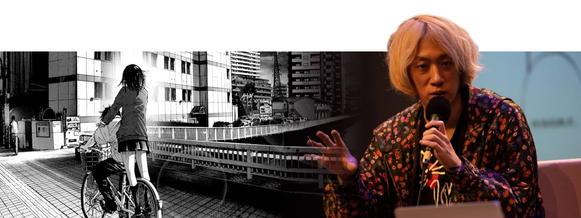 Especial Bazinga Cómics: Inio Asano