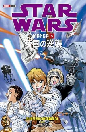 STAR WARS MANGA EPISODIO V EL IMPRERIO CONTRAATACA PACK 1-4