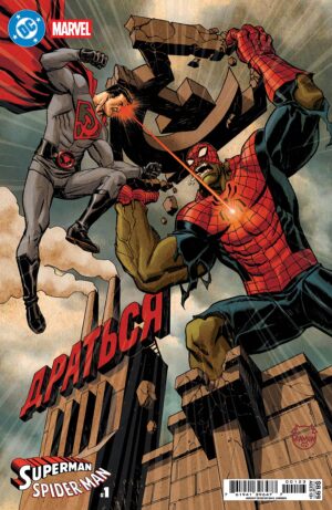 DC Marvel Superman Spider-Man #1 [INGLES, Cover K Variant Dave Johnson Red Son Superman & Spider-Hulk Card Stock Cover~