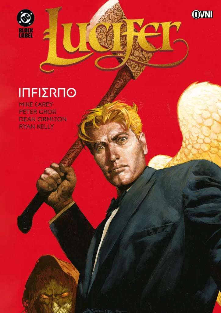 LUCIFER VOL. 5: INFIERNO